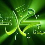 Andai Rasulullah mengetuk pintu rumahku