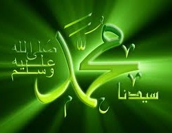 kaligrafi Muhammad SAW kaligrafi Muhammad SAW